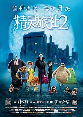 juliaann办公室与黑人